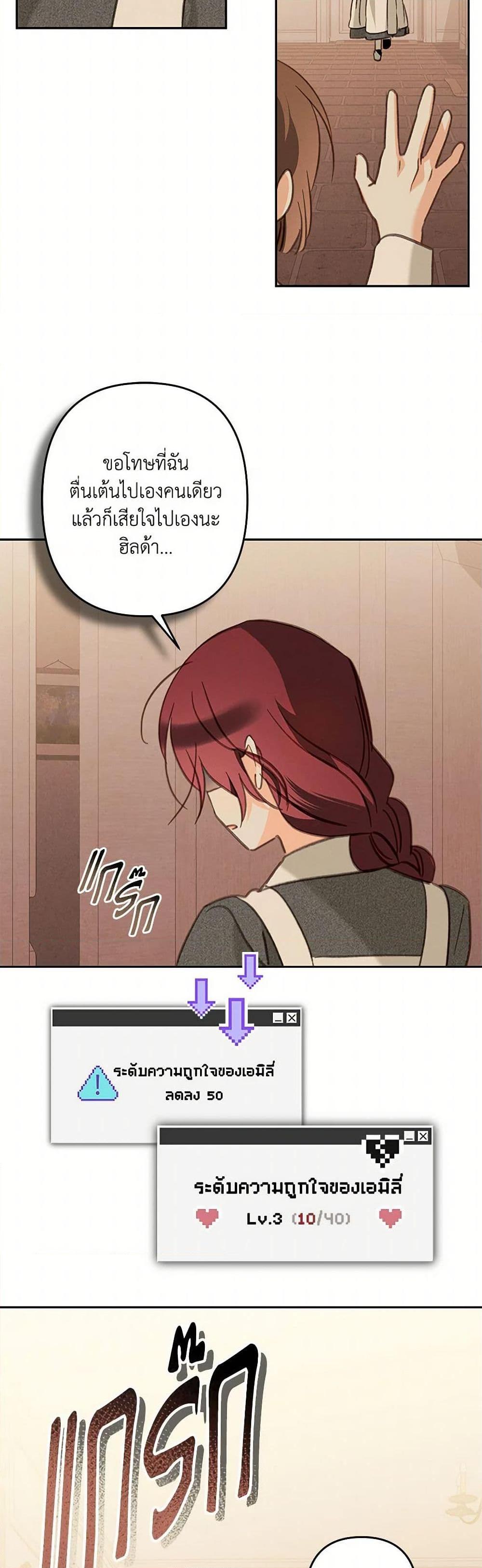 Manga-lc-com อ่านมังงะ อ่านการ์ตูน ออนไลน์ ฟรี How to Survive as a Maid in a Horror Game ตอนที่ 1 2 3 4 5 6 7 8 9 10 11 12 13 14 ฟรี ไม่มีโฆษณา Manga-lc - อ่าน มังงะ อ่าน การ์ตูน ออนไลน์ อ่านมังงะ ฟรี