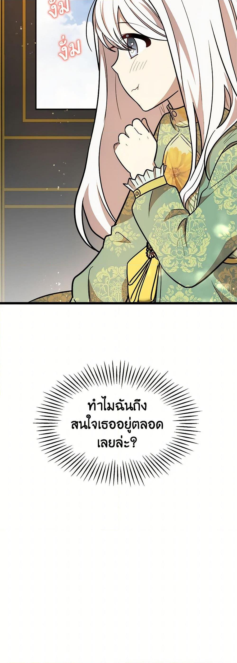 Manga-lc-com อ่านมังงะ อ่านการ์ตูน ออนไลน์ ฟรี Four Dangerous Brothers to My Rescue ตอนที่ 1 2 3 4 5 6 7 8 9 10 11 12 13 14 ฟรี ไม่มีโฆษณา Manga-lc - อ่าน มังงะ อ่าน การ์ตูน ออนไลน์ อ่านมังงะ ฟรี