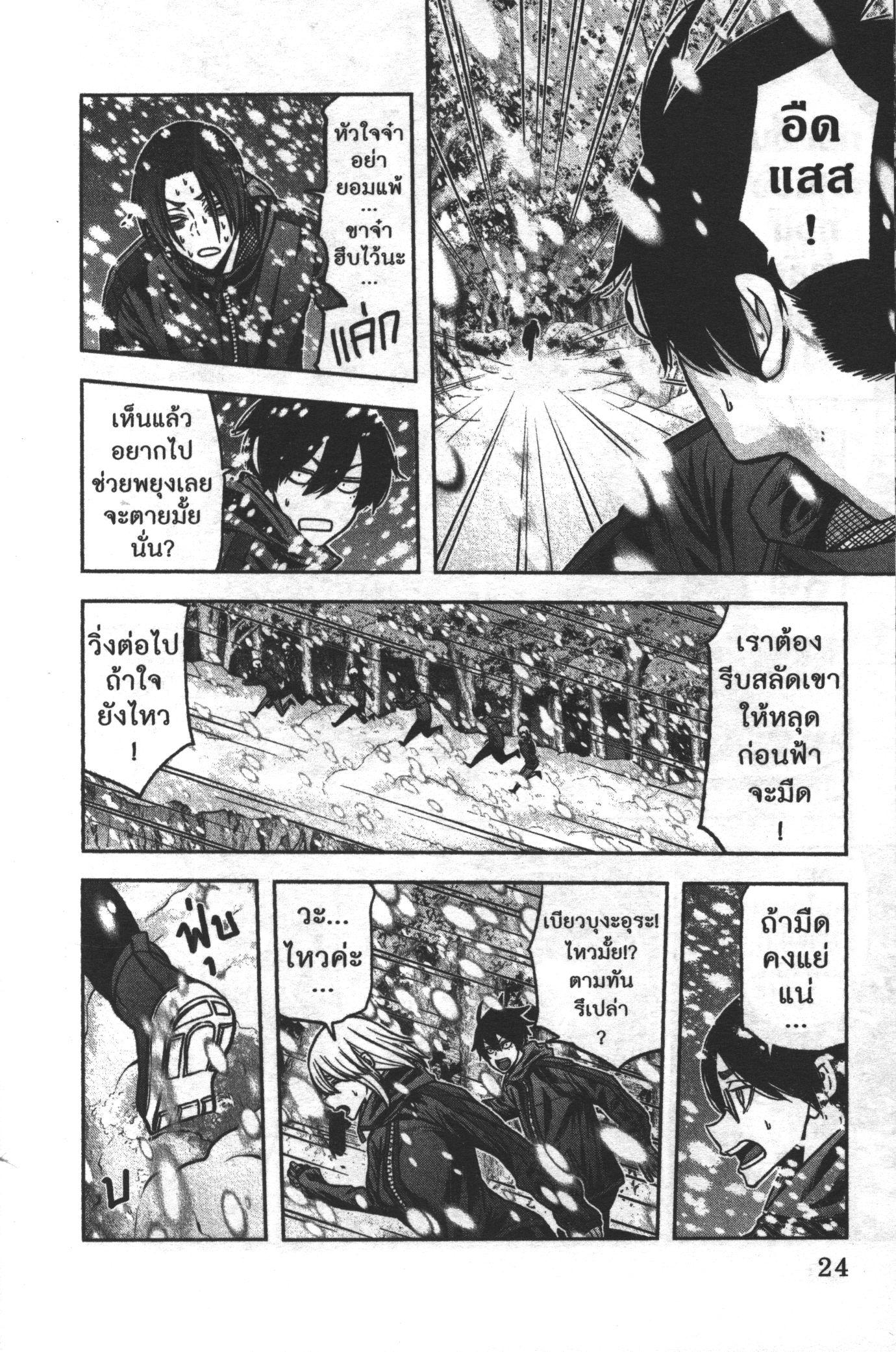 Manga-lc-com อ่านมังงะ อ่านการ์ตูน ออนไลน์ ฟรี Tougen Anki สงครามเลือดอสูร ตอนที่ 1 2 3 4 5 6 7 8 9 10 11 12 13 14 ฟรี ไม่มีโฆษณา Manga-lc - อ่าน มังงะ อ่าน การ์ตูน ออนไลน์ อ่านมังงะ ฟรี