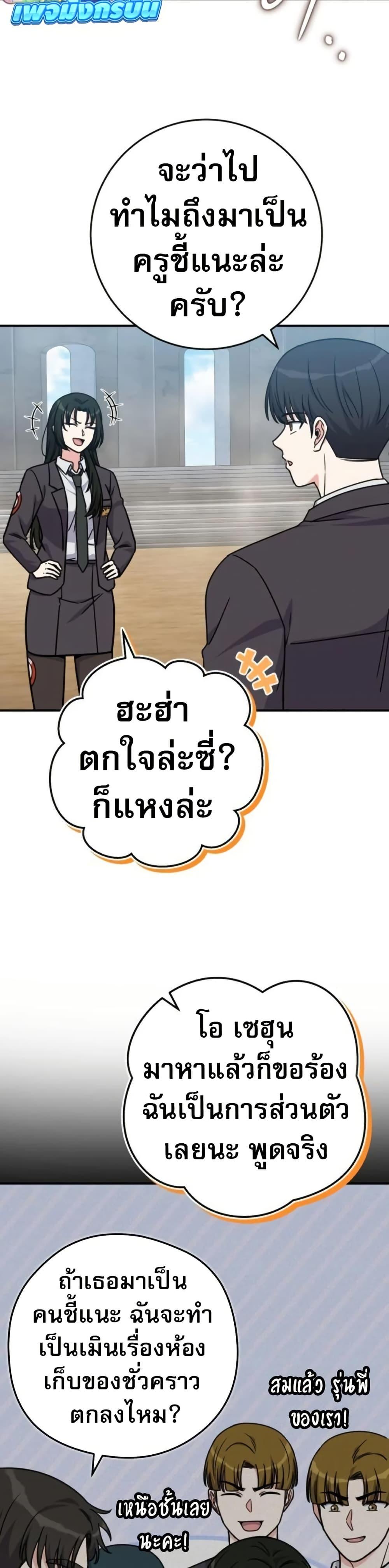 Manga-lc-com อ่านมังงะ อ่านการ์ตูน ออนไลน์ ฟรี The Support Ate it All ตอนที่ 1 2 3 4 5 6 7 8 9 10 11 12 13 14 ฟรี ไม่มีโฆษณา Manga-lc - อ่าน มังงะ อ่าน การ์ตูน ออนไลน์ อ่านมังงะ ฟรี