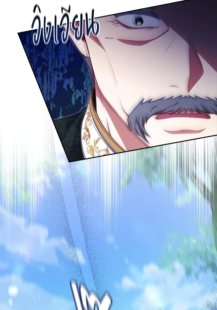 ละครชีวิตลิขิตรัก ตอนที่ 4 รูปที่ 14