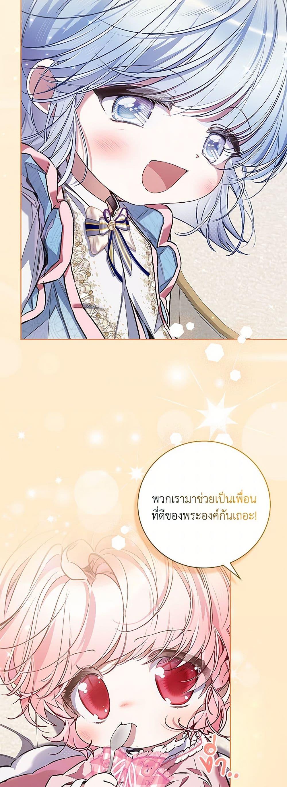 Manga-lc-com อ่านมังงะ อ่านการ์ตูน ออนไลน์ ฟรี Your Enemy in Your Past Life Was Your Father ตอนที่ 1 2 3 4 5 6 7 8 9 10 11 12 13 14 ฟรี ไม่มีโฆษณา Manga-lc - อ่าน มังงะ อ่าน การ์ตูน ออนไลน์ อ่านมังงะ ฟรี