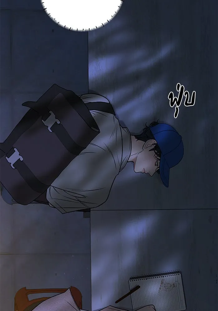 ปฏิบัติการรักวุ่นหัวใจ ตอนที่ 95 รูปที่ 91