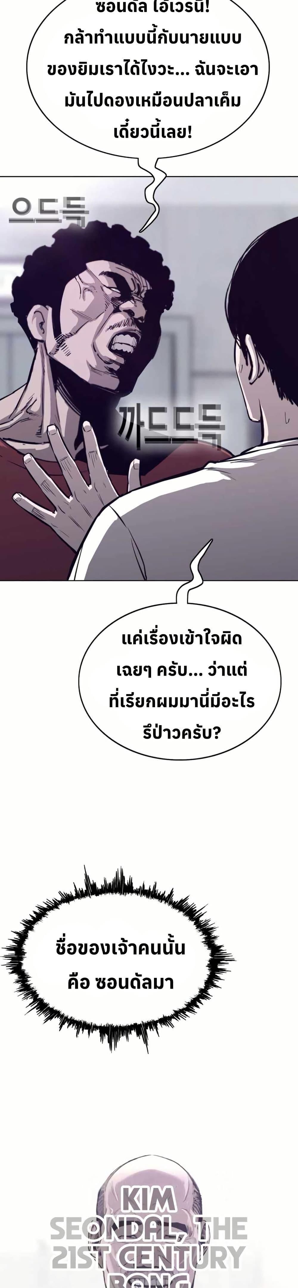 Manga-lc-com อ่านมังงะ อ่านการ์ตูน ออนไลน์ ฟรี Let’s Make a Contract ตอนที่ 1 2 3 4 5 6 7 8 9 10 11 12 13 14 ฟรี ไม่มีโฆษณา Manga-lc - อ่าน มังงะ อ่าน การ์ตูน ออนไลน์ อ่านมังงะ ฟรี