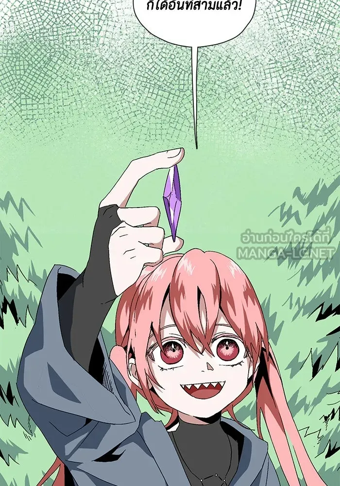 หนึ่งก้าวสู่เจ้ามาร ตอนที่ 1 การเริ่มต้นครั้งใหม่ (1) รูปที่ 75