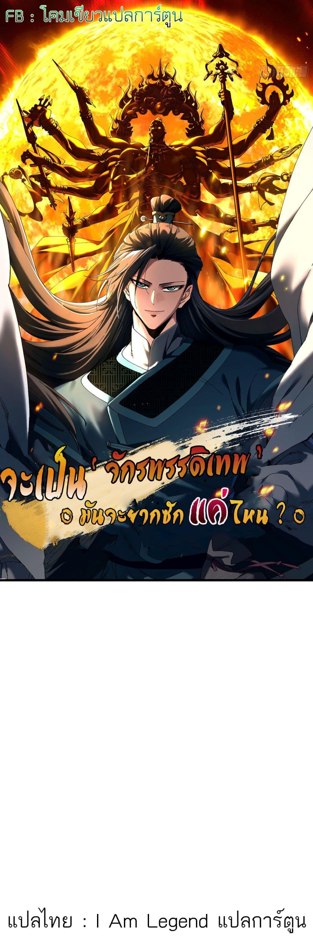 Manga-lc-com อ่านมังงะ อ่านการ์ตูน ออนไลน์ ฟรี Don’t Tell Me You Think Cultivating Immortality Is Difficult ตอนที่ 1 2 3 4 5 6 7 8 9 10 11 12 13 14 ฟรี ไม่มีโฆษณา Manga-lc - อ่าน มังงะ อ่าน การ์ตูน ออนไลน์ อ่านมังงะ ฟรี