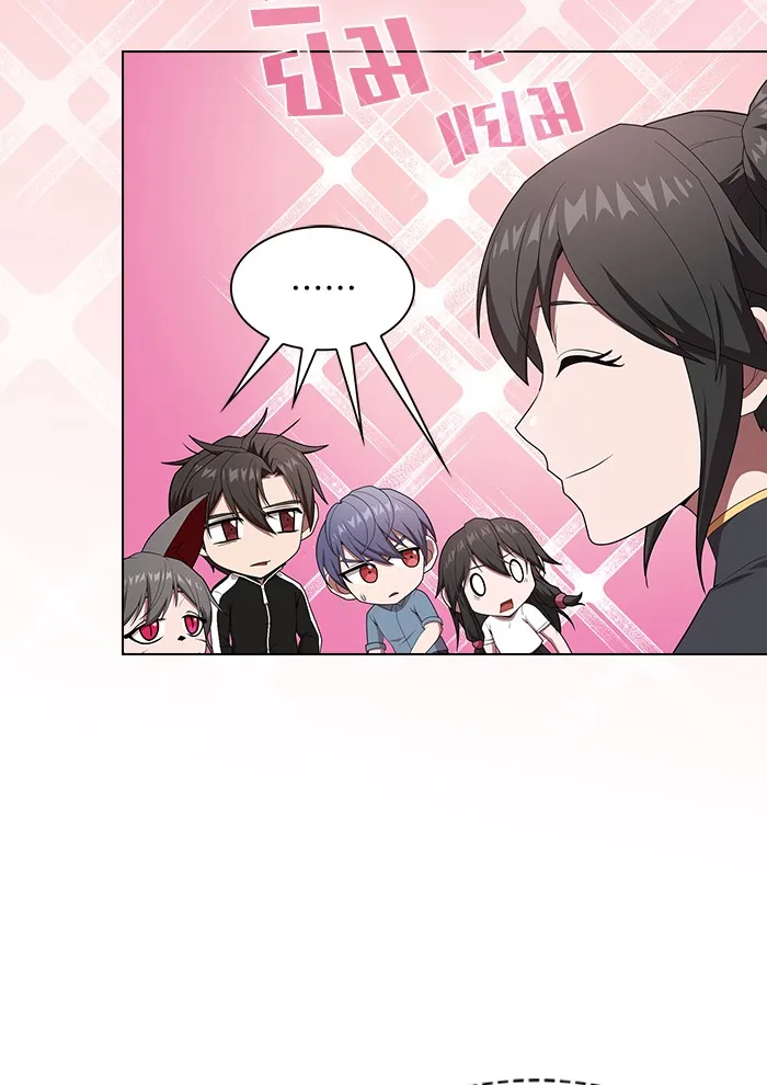 ผู้เล่นขั้นเทพแห่งหอคอยฝึกสอน ตอนที่ 122 รูปที่ 38