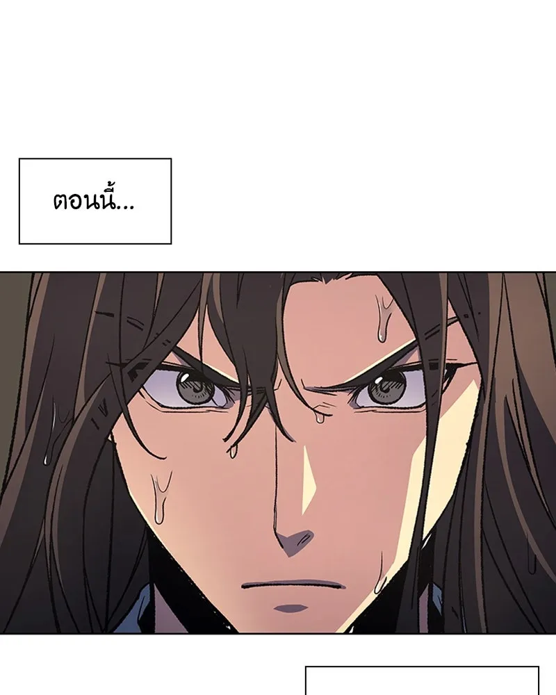 เกิดอีกทีเป็นว่าที่ประมุขลัทธิมาร ตอนที่ 2 รูปที่ 146