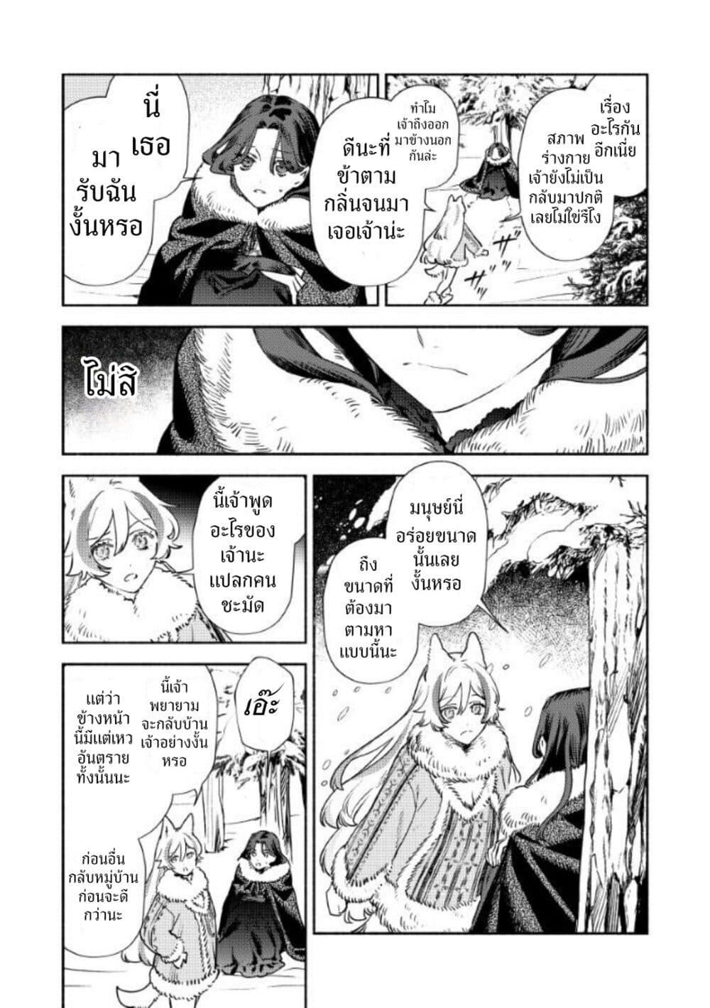 Manga-lc-com อ่านมังงะ อ่านการ์ตูน ออนไลน์ ฟรี Akuyaku Reijou no Oyome-sama ตอนที่ 1 2 3 4 5 6 7 8 9 10 11 12 13 14 ฟรี ไม่มีโฆษณา Manga-lc - อ่าน มังงะ อ่าน การ์ตูน ออนไลน์ อ่านมังงะ ฟรี