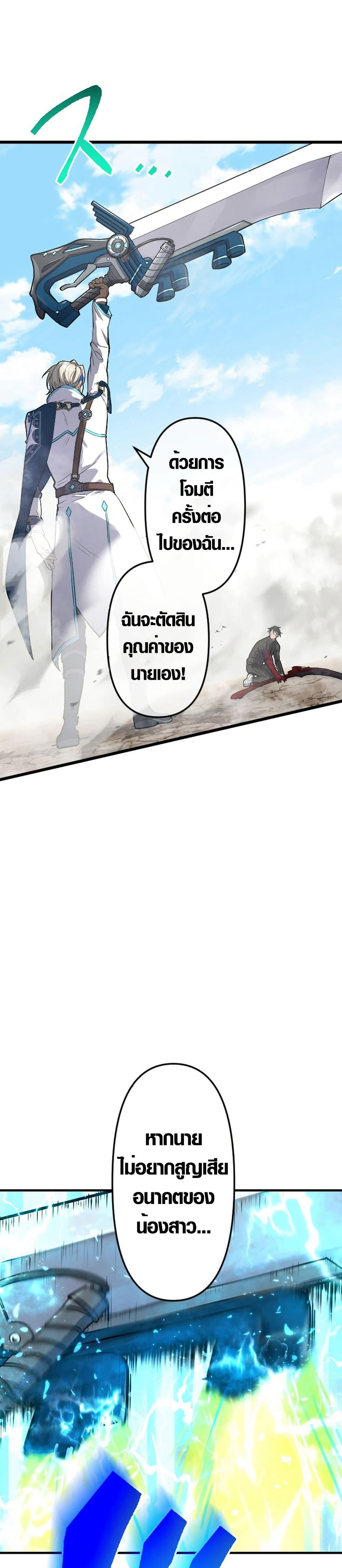 Manga-lc-com อ่านมังงะ อ่านการ์ตูน ออนไลน์ ฟรี The God’s Chosen ~ God of the Infected ตอนที่ 1 2 3 4 5 6 7 8 9 10 11 12 13 14 ฟรี ไม่มีโฆษณา Manga-lc - อ่าน มังงะ อ่าน การ์ตูน ออนไลน์ อ่านมังงะ ฟรี