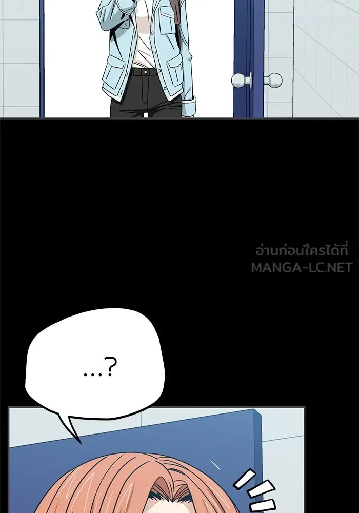 โชคชะตานำพารัก ตอนที่ 71 ความรักเฮงซxย รูปที่ 123