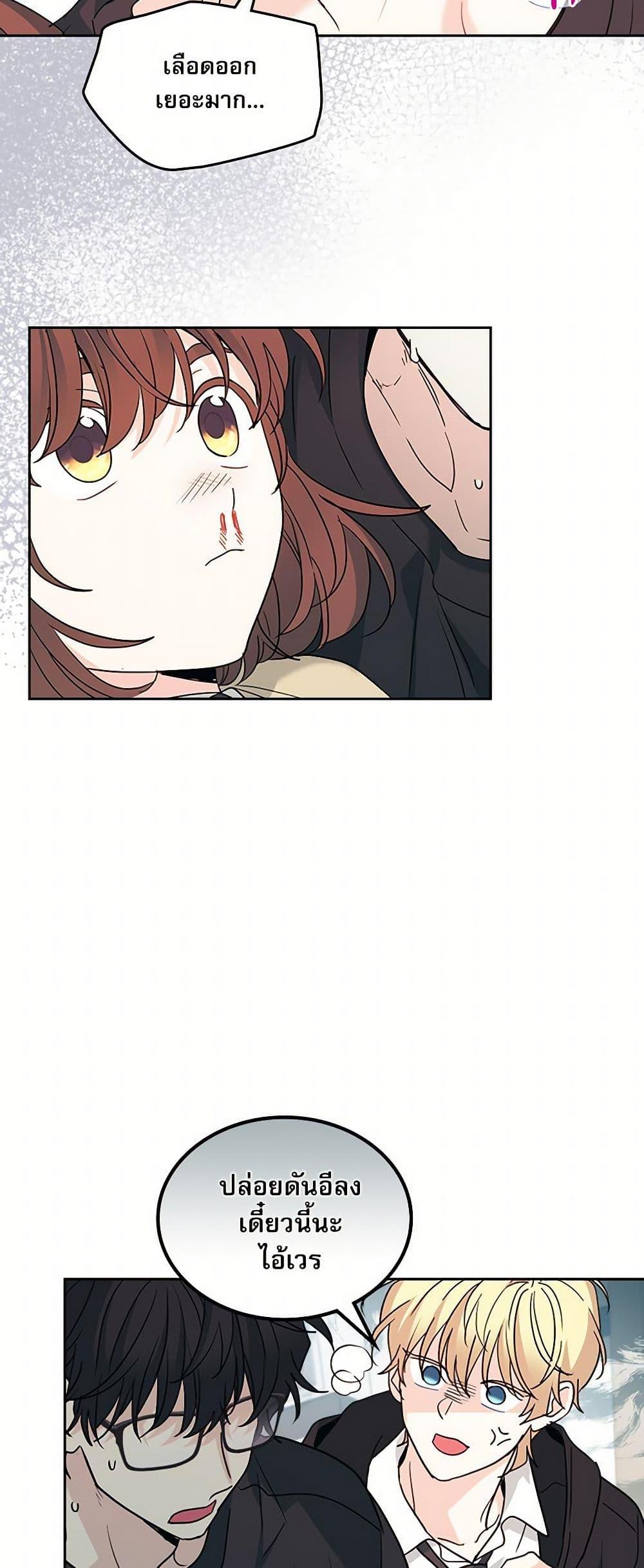 Manga-lc-com อ่านมังงะ อ่านการ์ตูน ออนไลน์ ฟรี My Life as an Internet Novel ตอนที่ 1 2 3 4 5 6 7 8 9 10 11 12 13 14 ฟรี ไม่มีโฆษณา Manga-lc - อ่าน มังงะ อ่าน การ์ตูน ออนไลน์ อ่านมังงะ ฟรี