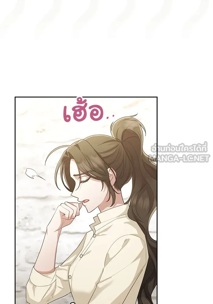 อยู่ดี ๆ ก็มีนางเอกนิยายเป็นเพื่อนบ้าน ตอนที่ 27 รูปที่ 6