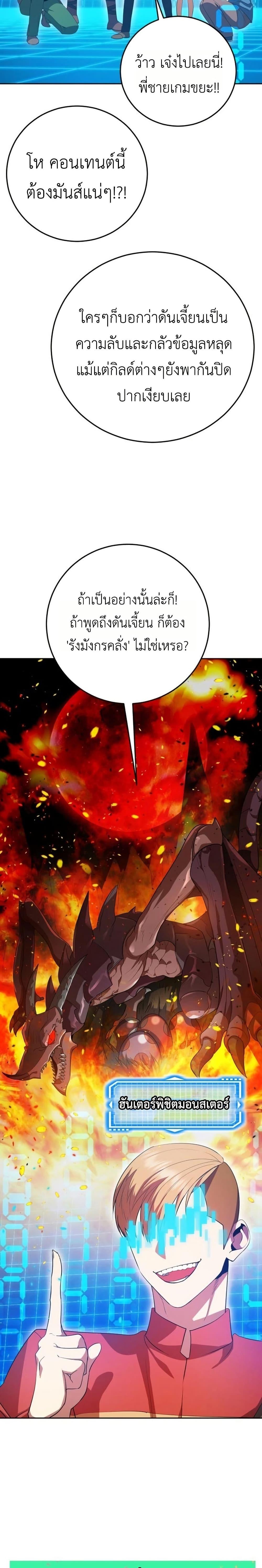 Manga-lc-com อ่านมังงะ อ่านการ์ตูน ออนไลน์ ฟรี Fight Monsters with Monsters ตอนที่ 1 2 3 4 5 6 7 8 9 10 11 12 13 14 ฟรี ไม่มีโฆษณา Manga-lc - อ่าน มังงะ อ่าน การ์ตูน ออนไลน์ อ่านมังงะ ฟรี