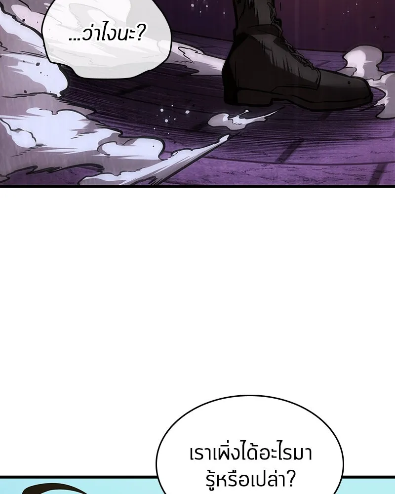 Omniscient Reader อ่านชะตาวันสิ้นโลก ตอนที่ 44 นักต้มตุ๋น (2) รูปที่ 109