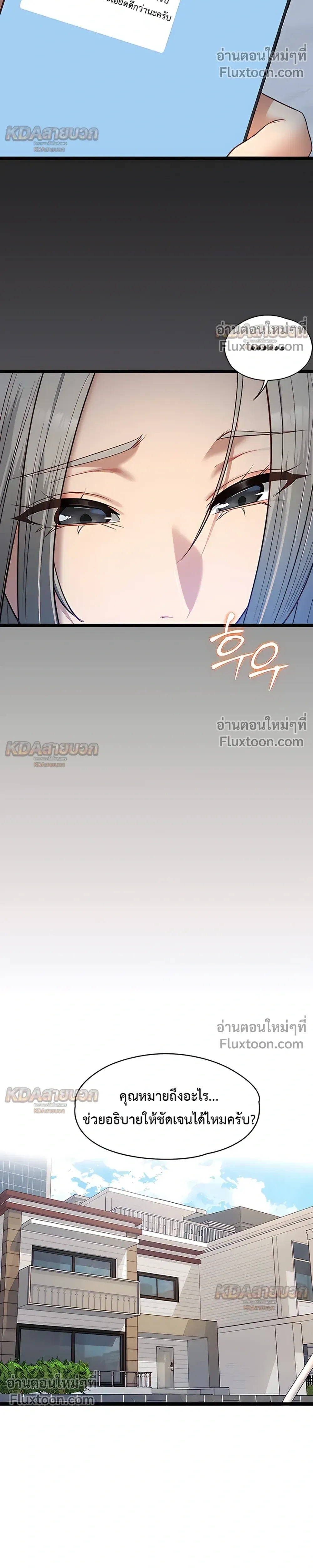 Doujin-Lc- อ่าน โดจิน มังฮวา เกาหลี ญี่ปุ่น จีน แปลไทย My Girlfriend Has Already Done Teaching วันที่แฟนไม่ใช่ของผมอีกต่อไป ตอนที่ 1 2 3 4 5 6 7 8 9 10 11 12 13 14 ฟรี ไม่มีโฆษณา อ่าน โดจิน Manhwa เกาหลี ญี่ปุ่น จีน เรามีครบ คัดมาให้เน้นๆ โดจิน 18+ รับประกันความฟินโดย  Doujin Lc