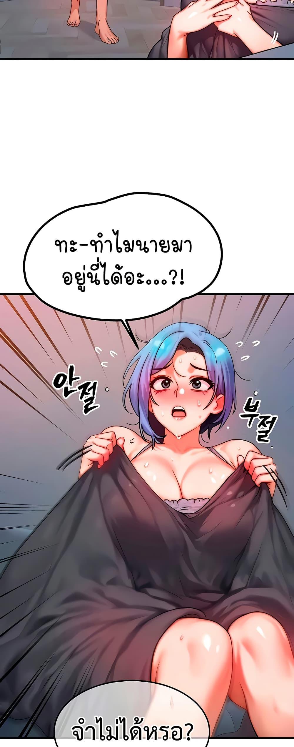 Doujin-Lc- อ่าน โดจิน มังฮวา เกาหลี ญี่ปุ่น จีน แปลไทย My Body Got Switched ตอนที่ 1 2 3 4 5 6 7 8 9 10 11 12 13 14 ฟรี ไม่มีโฆษณา อ่าน โดจิน Manhwa เกาหลี ญี่ปุ่น จีน เรามีครบ คัดมาให้เน้นๆ โดจิน 18+ รับประกันความฟินโดย  Doujin Lc