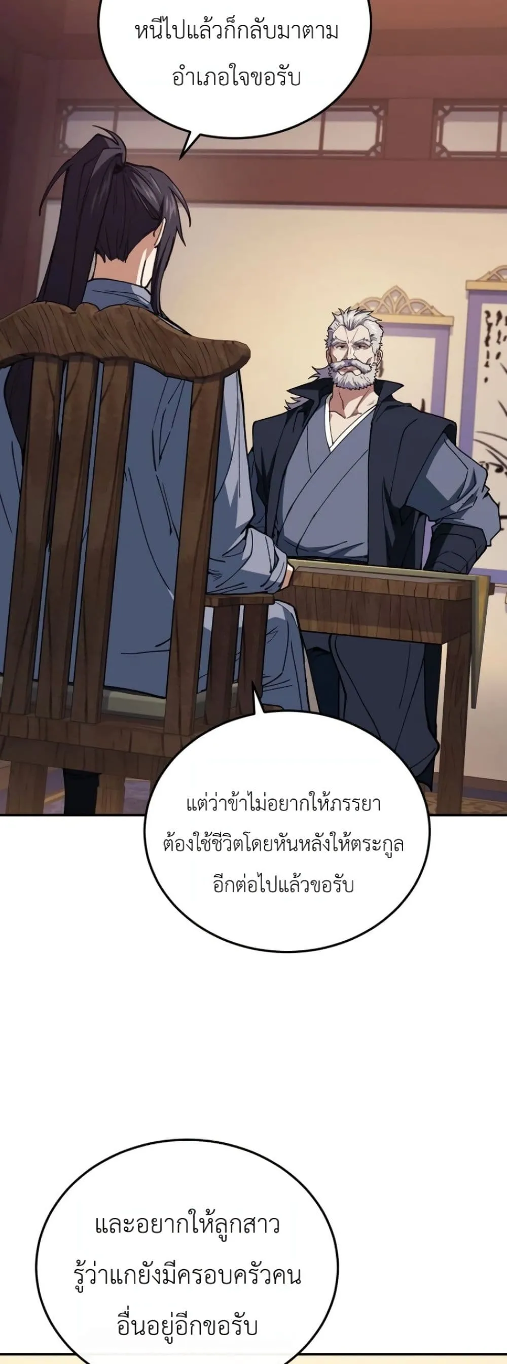 Manga-lc-com อ่านมังงะ อ่านการ์ตูน ออนไลน์ ฟรี My Father Is the Number One Under Heaven ตอนที่ 1 2 3 4 5 6 7 8 9 10 11 12 13 14 ฟรี ไม่มีโฆษณา Manga-lc - อ่าน มังงะ อ่าน การ์ตูน ออนไลน์ อ่านมังงะ ฟรี