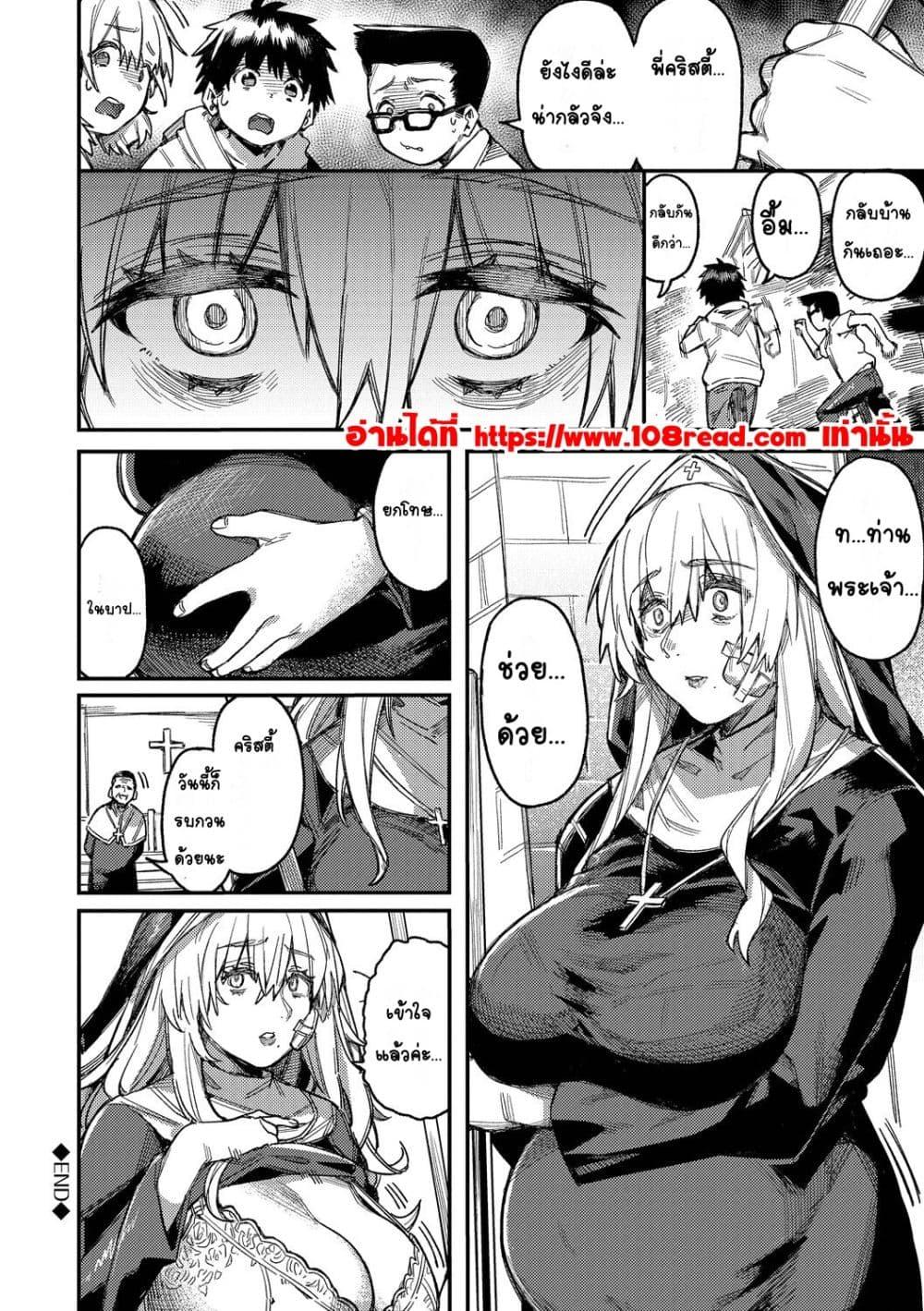 Doujin-Lc- อ่าน โดจิน มังฮวา เกาหลี ญี่ปุ่น จีน แปลไทย Mesuochi Showtime หญิงสาวกับตาลุงโชว์ไทม์ ตอนที่ 1 2 3 4 5 6 7 8 9 10 11 12 13 14 ฟรี ไม่มีโฆษณา อ่าน โดจิน Manhwa เกาหลี ญี่ปุ่น จีน เรามีครบ คัดมาให้เน้นๆ โดจิน 18+ รับประกันความฟินโดย  Doujin Lc