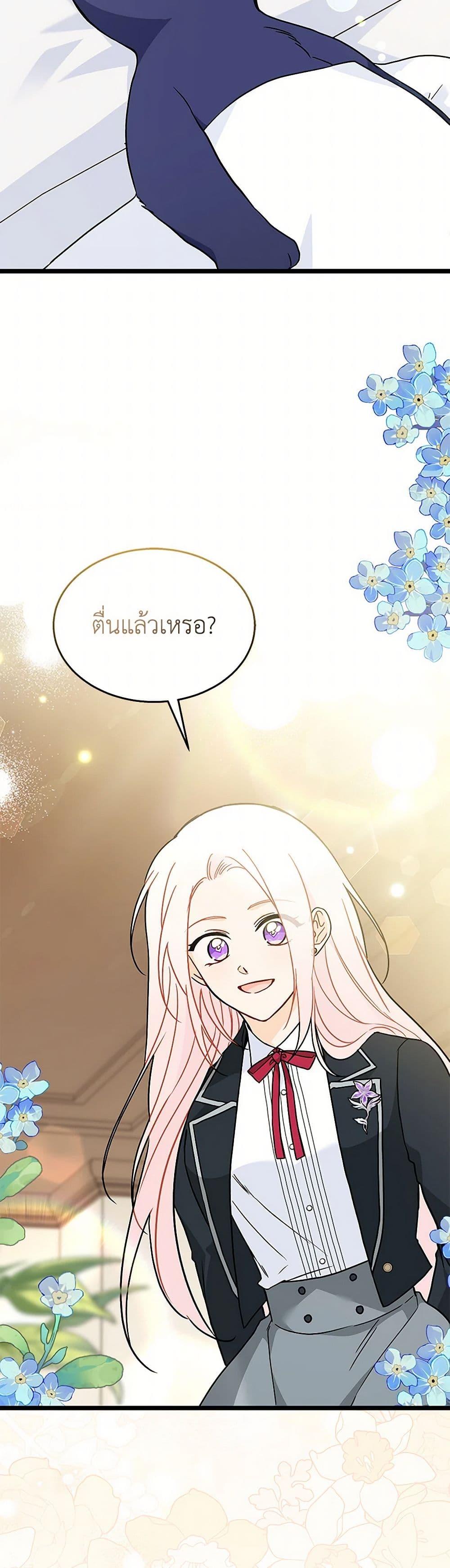 Manga-lc-com อ่านมังงะ อ่านการ์ตูน ออนไลน์ ฟรี The Symbiotic Relationship Between a Panther and a Rabbit ตอนที่ 1 2 3 4 5 6 7 8 9 10 11 12 13 14 ฟรี ไม่มีโฆษณา Manga-lc - อ่าน มังงะ อ่าน การ์ตูน ออนไลน์ อ่านมังงะ ฟรี