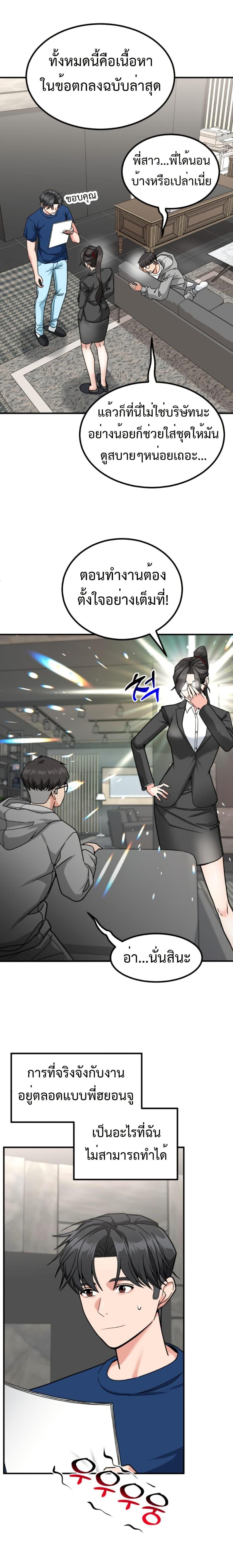 Manga-lc-com อ่านมังงะ อ่านการ์ตูน ออนไลน์ ฟรี Investors Who See the Future ตอนที่ 1 2 3 4 5 6 7 8 9 10 11 12 13 14 ฟรี ไม่มีโฆษณา Manga-lc - อ่าน มังงะ อ่าน การ์ตูน ออนไลน์ อ่านมังงะ ฟรี