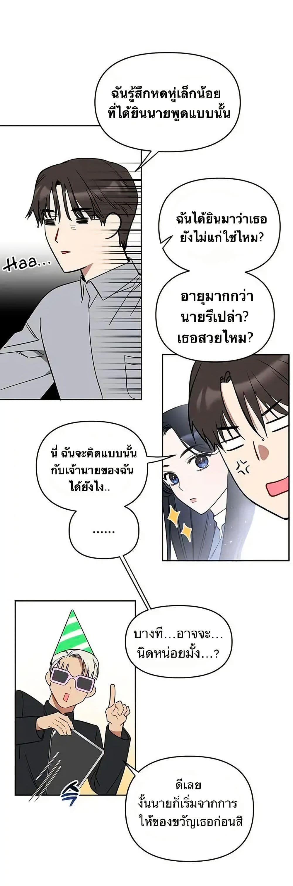 Manga-lc-com อ่านมังงะ อ่านการ์ตูน ออนไลน์ ฟรี Misfortune at Work ตอนที่ 1 2 3 4 5 6 7 8 9 10 11 12 13 14 ฟรี ไม่มีโฆษณา Manga-lc - อ่าน มังงะ อ่าน การ์ตูน ออนไลน์ อ่านมังงะ ฟรี