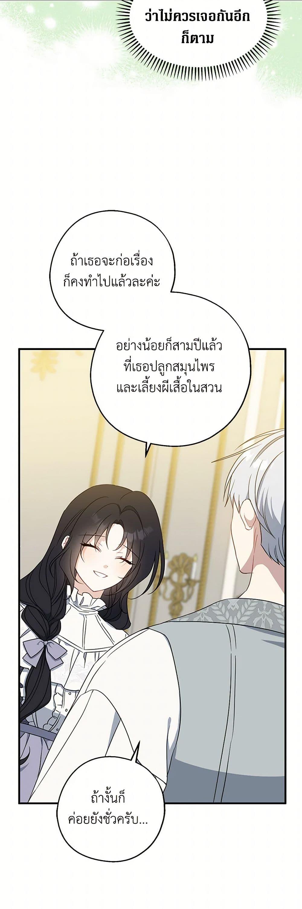 Manga-lc-com อ่านมังงะ อ่านการ์ตูน ออนไลน์ ฟรี Here Comes The Silver Spoon! ตอนที่ 1 2 3 4 5 6 7 8 9 10 11 12 13 14 ฟรี ไม่มีโฆษณา Manga-lc - อ่าน มังงะ อ่าน การ์ตูน ออนไลน์ อ่านมังงะ ฟรี
