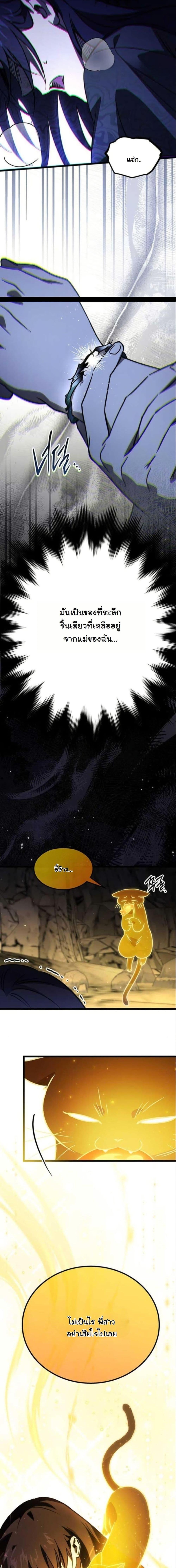 Manga-lc-com อ่านมังงะ อ่านการ์ตูน ออนไลน์ ฟรี LV. 99 The Princess of Dark Flare ตอนที่ 1 2 3 4 5 6 7 8 9 10 11 12 13 14 ฟรี ไม่มีโฆษณา Manga-lc - อ่าน มังงะ อ่าน การ์ตูน ออนไลน์ อ่านมังงะ ฟรี