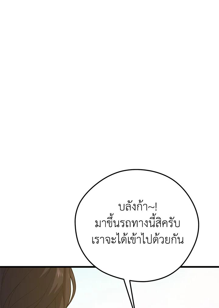 Doujin-Lc- อ่าน โดจิน มังฮวา เกาหลี ญี่ปุ่น จีน แปลไทย เนโครแมนเซอร์แห่งสถานีโซล ตอนที่ 1 2 3 4 5 6 7 8 9 10 11 12 13 14 ฟรี ไม่มีโฆษณา อ่าน โดจิน Manhwa เกาหลี ญี่ปุ่น จีน เรามีครบ คัดมาให้เน้นๆ โดจิน 18+ รับประกันความฟินโดย  Doujin Lc