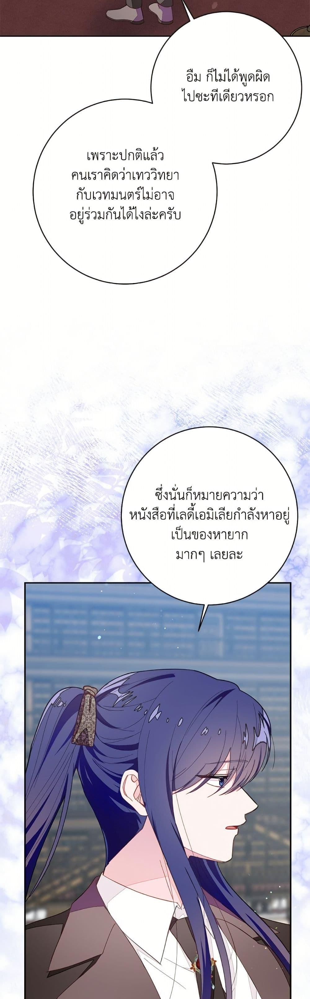 Manga-lc-com อ่านมังงะ อ่านการ์ตูน ออนไลน์ ฟรี The Bad Ending Of The Otome Game ตอนที่ 1 2 3 4 5 6 7 8 9 10 11 12 13 14 ฟรี ไม่มีโฆษณา Manga-lc - อ่าน มังงะ อ่าน การ์ตูน ออนไลน์ อ่านมังงะ ฟรี