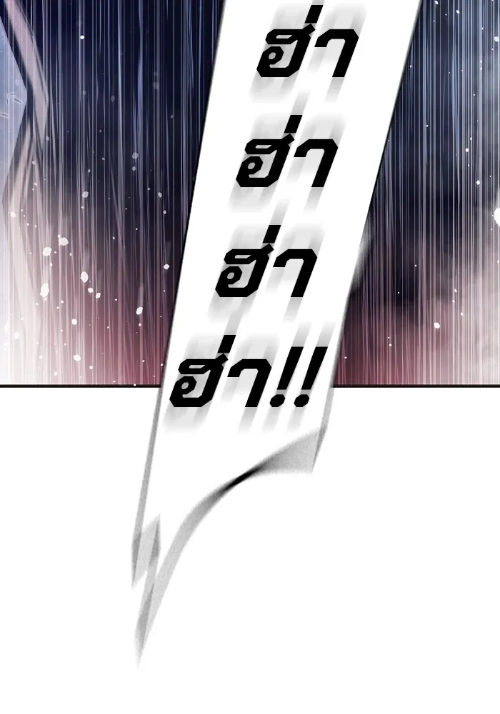 เยาวชนคนคุก ตอนที่ 28 รูปที่ 191