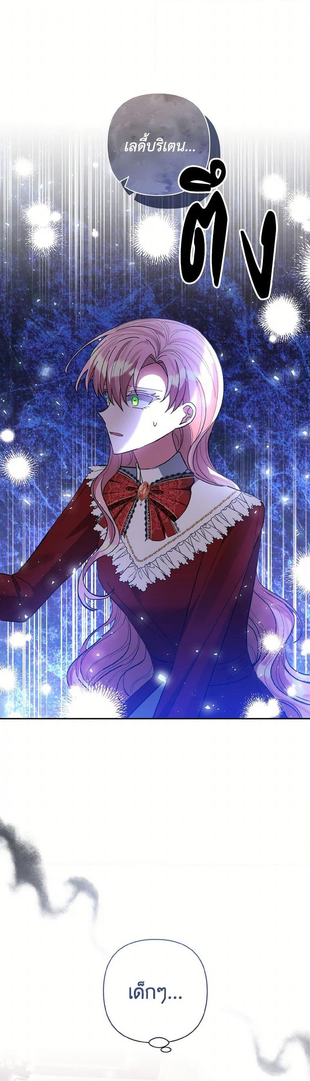 Manga-lc-com อ่านมังงะ อ่านการ์ตูน ออนไลน์ ฟรี I Adopted the Male Lead ตอนที่ 1 2 3 4 5 6 7 8 9 10 11 12 13 14 ฟรี ไม่มีโฆษณา Manga-lc - อ่าน มังงะ อ่าน การ์ตูน ออนไลน์ อ่านมังงะ ฟรี