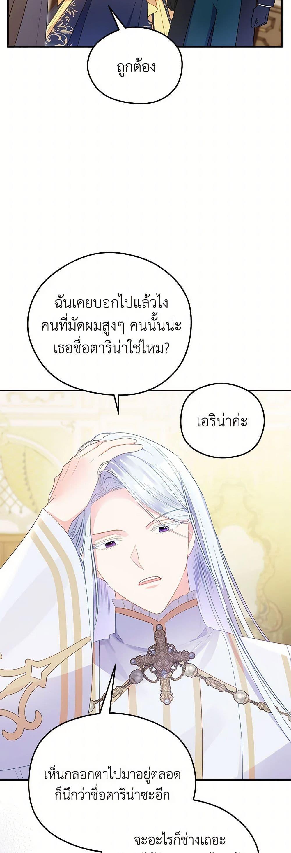 Manga-lc-com อ่านมังงะ อ่านการ์ตูน ออนไลน์ ฟรี The Villainess Captured the Grand Duke ตอนที่ 1 2 3 4 5 6 7 8 9 10 11 12 13 14 ฟรี ไม่มีโฆษณา Manga-lc - อ่าน มังงะ อ่าน การ์ตูน ออนไลน์ อ่านมังงะ ฟรี