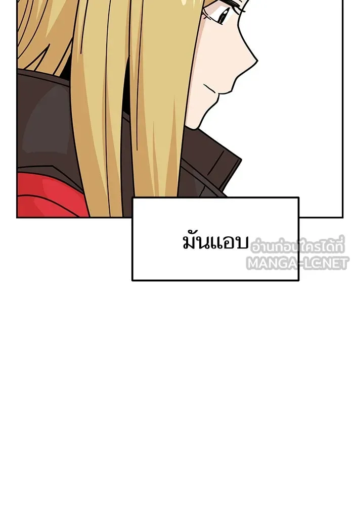 โชคชะตานำพารัก ตอนที่ 13 พูดจาไร้สาระ รูปที่ 102