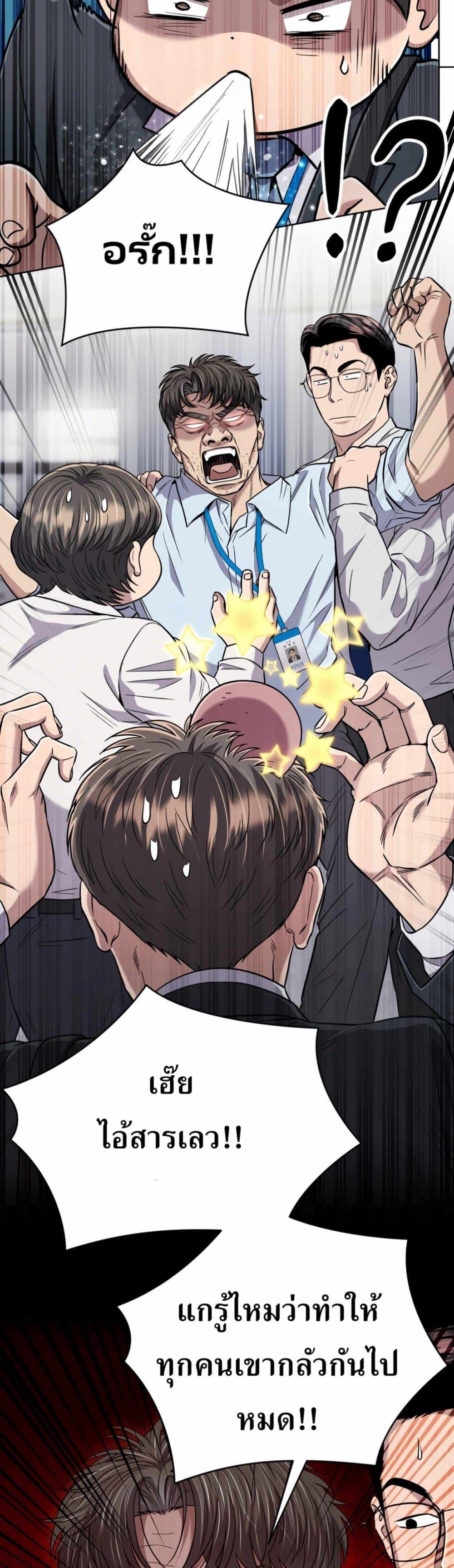 Manga-lc-com อ่านมังงะ อ่านการ์ตูน ออนไลน์ ฟรี New Employee Kim Chul-Soo ตอนที่ 1 2 3 4 5 6 7 8 9 10 11 12 13 14 ฟรี ไม่มีโฆษณา Manga-lc - อ่าน มังงะ อ่าน การ์ตูน ออนไลน์ อ่านมังงะ ฟรี