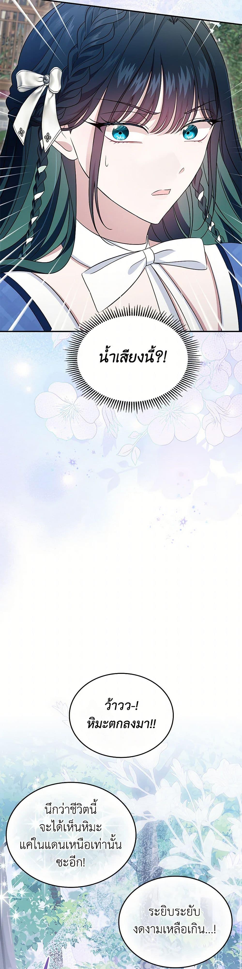 Manga-lc-com อ่านมังงะ อ่านการ์ตูน ออนไลน์ ฟรี I Stole the Heroine’s First Love ตอนที่ 1 2 3 4 5 6 7 8 9 10 11 12 13 14 ฟรี ไม่มีโฆษณา Manga-lc - อ่าน มังงะ อ่าน การ์ตูน ออนไลน์ อ่านมังงะ ฟรี