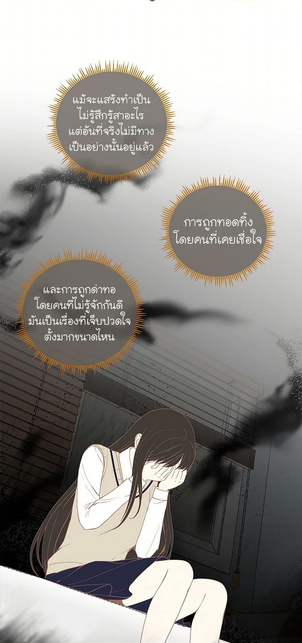 Manga-lc-com อ่านมังงะ อ่านการ์ตูน ออนไลน์ ฟรี I’ll Protect You, Daddy! ตอนที่ 1 2 3 4 5 6 7 8 9 10 11 12 13 14 ฟรี ไม่มีโฆษณา Manga-lc - อ่าน มังงะ อ่าน การ์ตูน ออนไลน์ อ่านมังงะ ฟรี