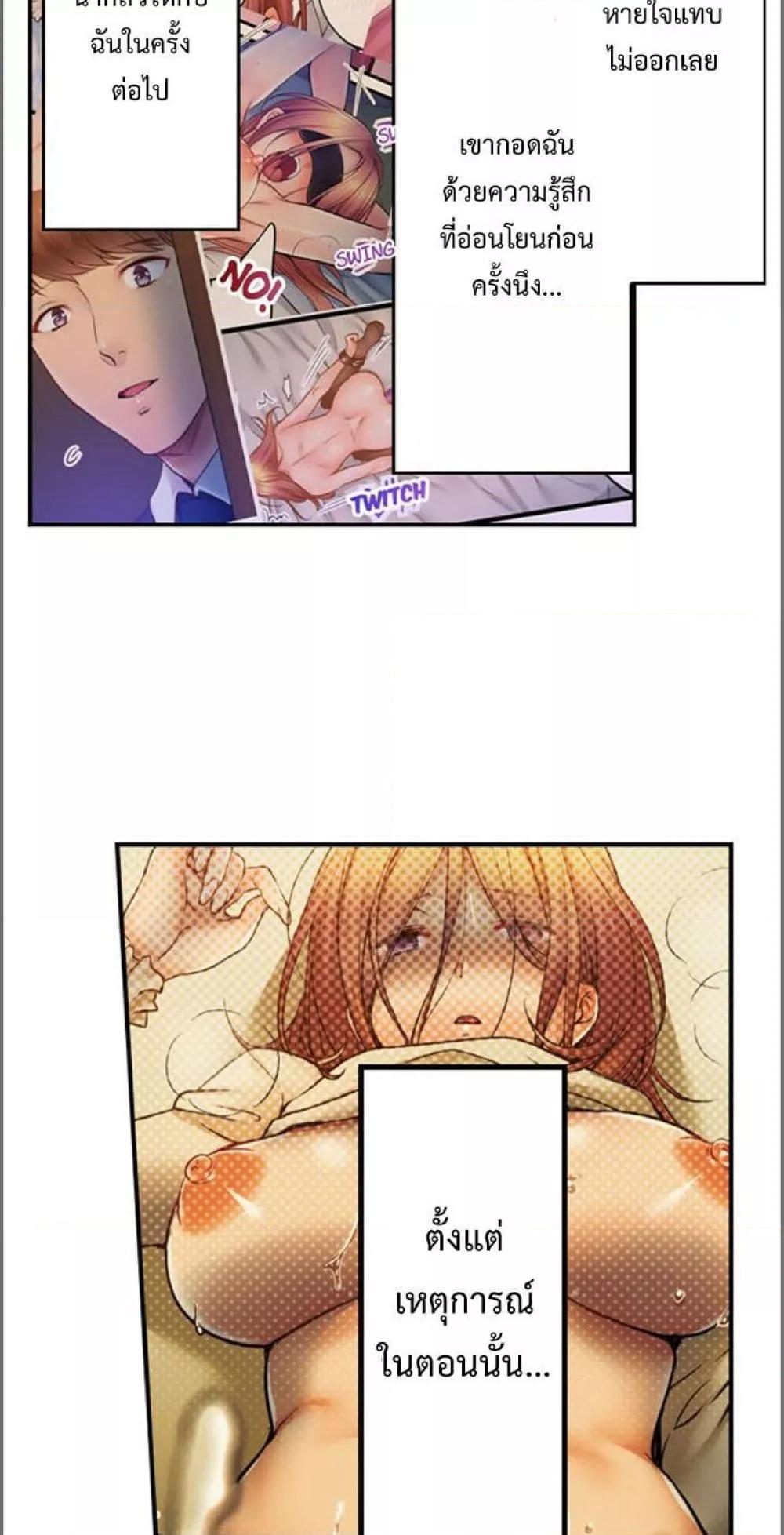 Doujin-Lc- อ่าน โดจิน มังฮวา เกาหลี ญี่ปุ่น จีน แปลไทย I Can’t Resist His Massage! Cheating in Front of My Husband’s Eyes ตอนที่ 1 2 3 4 5 6 7 8 9 10 11 12 13 14 ฟรี ไม่มีโฆษณา อ่าน โดจิน Manhwa เกาหลี ญี่ปุ่น จีน เรามีครบ คัดมาให้เน้นๆ โดจิน 18+ รับประกันความฟินโดย  Doujin Lc