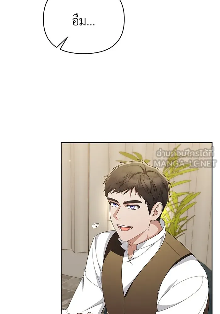 อยู่ดี ๆ ก็มีนางเอกนิยายเป็นเพื่อนบ้าน ตอนที่ 35 รูปที่ 93