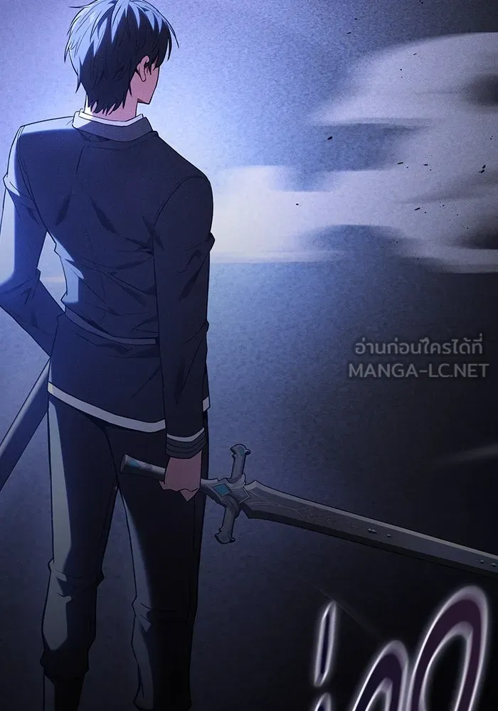 นักดาบอัจฉริยะจากอะคาเดมี ตอนที่ 36 รูปที่ 15