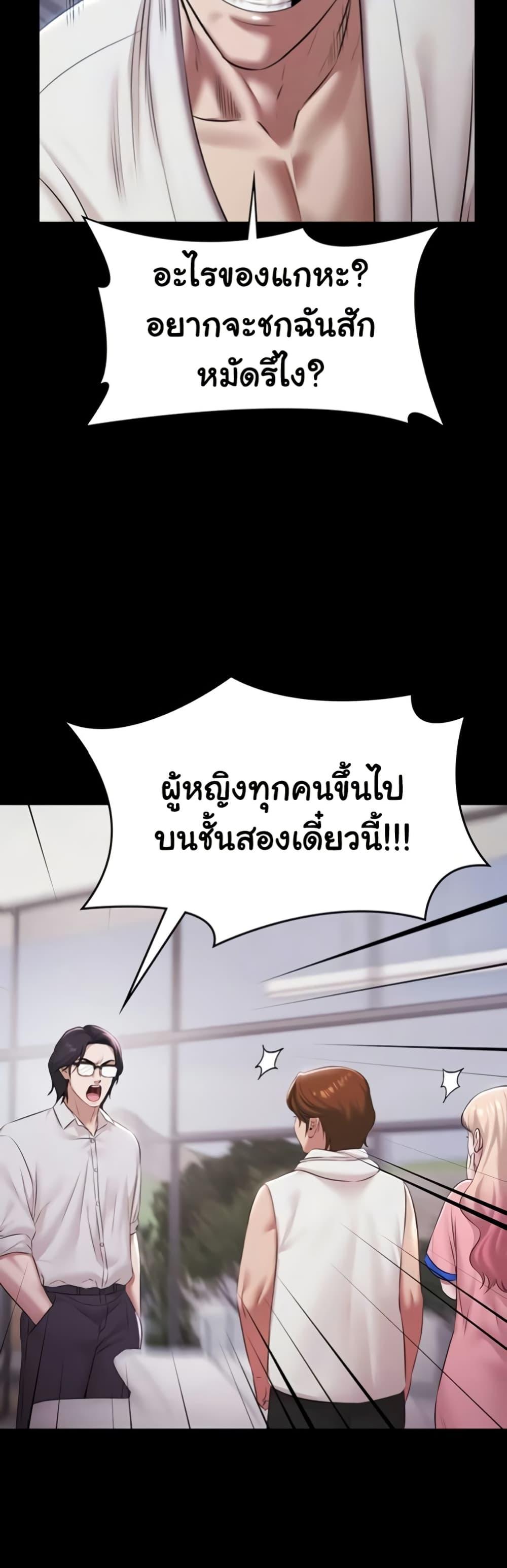 Doujin-Lc- อ่าน โดจิน มังฮวา เกาหลี ญี่ปุ่น จีน แปลไทย Pool Party ตอนที่ 1 2 3 4 5 6 7 8 9 10 11 12 13 14 ฟรี ไม่มีโฆษณา อ่าน โดจิน Manhwa เกาหลี ญี่ปุ่น จีน เรามีครบ คัดมาให้เน้นๆ โดจิน 18+ รับประกันความฟินโดย  Doujin Lc