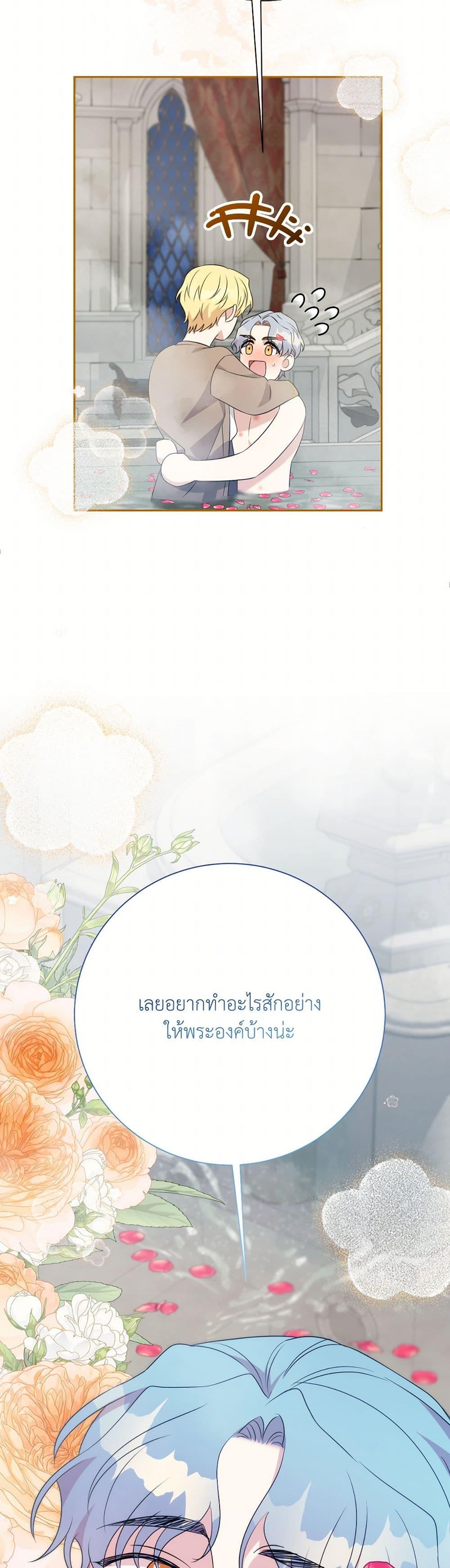 Manga-lc-com อ่านมังงะ อ่านการ์ตูน ออนไลน์ ฟรี I Can’t Keep Up With My Stallion Duke ตอนที่ 1 2 3 4 5 6 7 8 9 10 11 12 13 14 ฟรี ไม่มีโฆษณา Manga-lc - อ่าน มังงะ อ่าน การ์ตูน ออนไลน์ อ่านมังงะ ฟรี