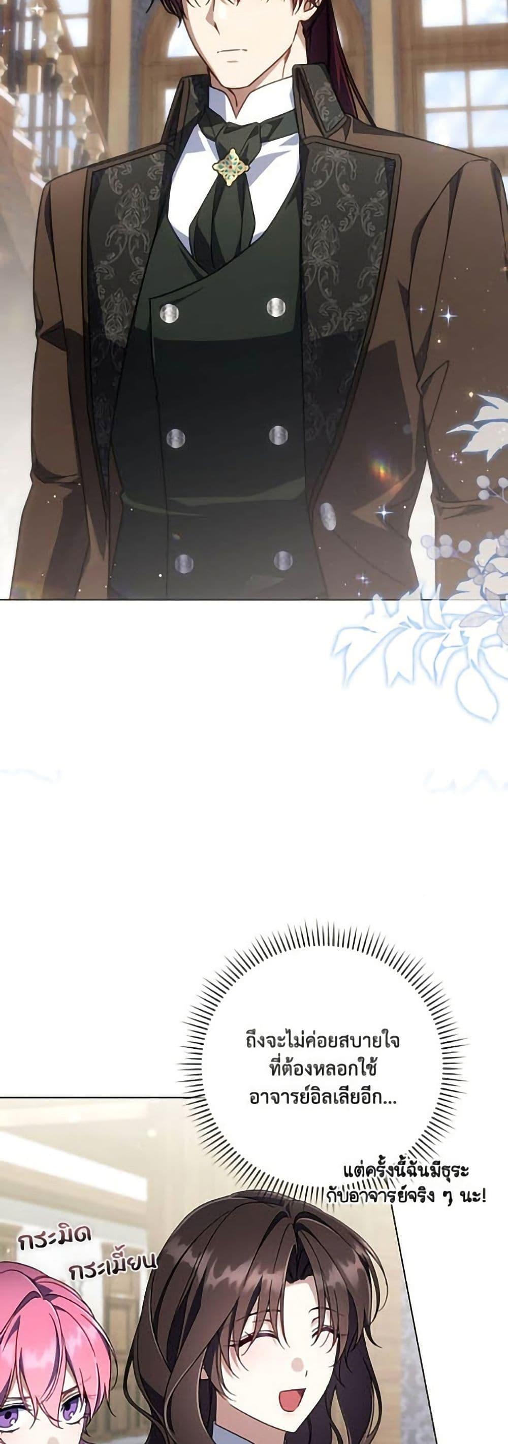 Manga-lc-com อ่านมังงะ อ่านการ์ตูน ออนไลน์ ฟรี Villainess Streamer ตอนที่ 1 2 3 4 5 6 7 8 9 10 11 12 13 14 ฟรี ไม่มีโฆษณา Manga-lc - อ่าน มังงะ อ่าน การ์ตูน ออนไลน์ อ่านมังงะ ฟรี