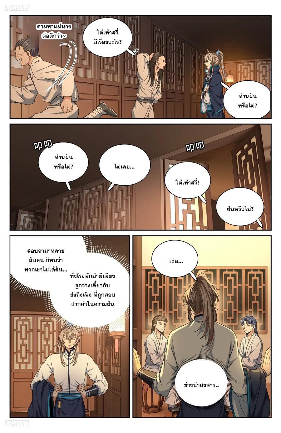 Manga-lc-com อ่านมังงะ อ่านการ์ตูน ออนไลน์ ฟรี Nightwatcher ตอนที่ 1 2 3 4 5 6 7 8 9 10 11 12 13 14 ฟรี ไม่มีโฆษณา Manga-lc - อ่าน มังงะ อ่าน การ์ตูน ออนไลน์ อ่านมังงะ ฟรี