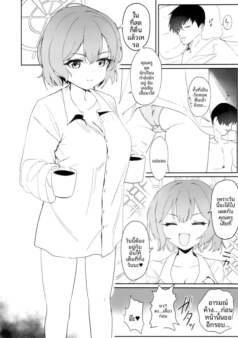 Doujin-Lc- อ่าน โดจิน มังฮวา เกาหลี ญี่ปุ่น จีน แปลไทย สาวน้อยผู้เบ่งบาน (Mochini) (Blue Archive) ตอนที่ 1 2 3 4 5 6 7 8 9 10 11 12 13 14 ฟรี ไม่มีโฆษณา อ่าน โดจิน Manhwa เกาหลี ญี่ปุ่น จีน เรามีครบ คัดมาให้เน้นๆ โดจิน 18+ รับประกันความฟินโดย  Doujin Lc