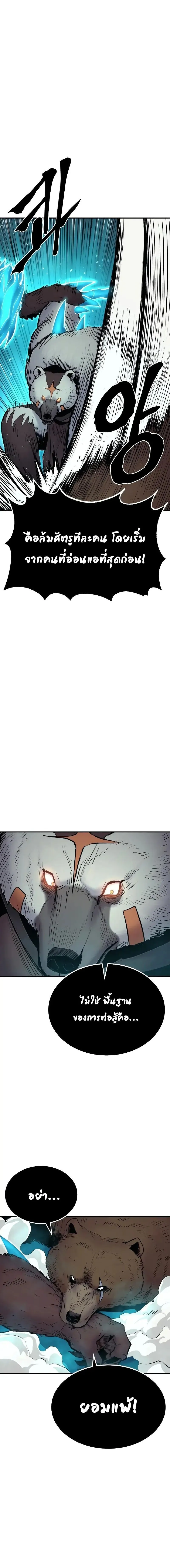 Manga-lc-com อ่านมังงะ อ่านการ์ตูน ออนไลน์ ฟรี Wailing Perversion ตอนที่ 1 2 3 4 5 6 7 8 9 10 11 12 13 14 ฟรี ไม่มีโฆษณา Manga-lc - อ่าน มังงะ อ่าน การ์ตูน ออนไลน์ อ่านมังงะ ฟรี