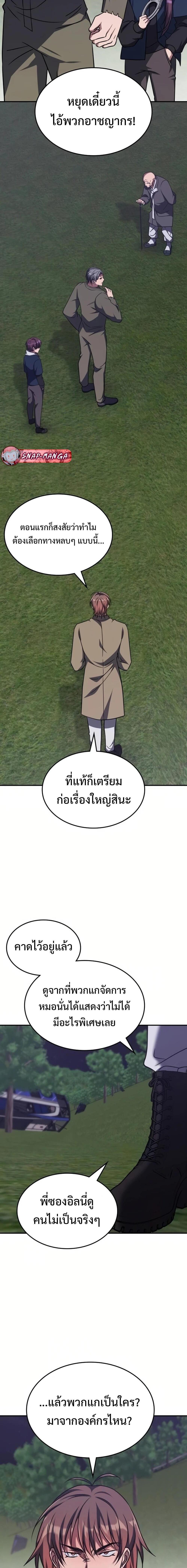 Manga-lc-com อ่านมังงะ อ่านการ์ตูน ออนไลน์ ฟรี The Late Game Healer is Way Too Strong ตอนที่ 1 2 3 4 5 6 7 8 9 10 11 12 13 14 ฟรี ไม่มีโฆษณา Manga-lc - อ่าน มังงะ อ่าน การ์ตูน ออนไลน์ อ่านมังงะ ฟรี