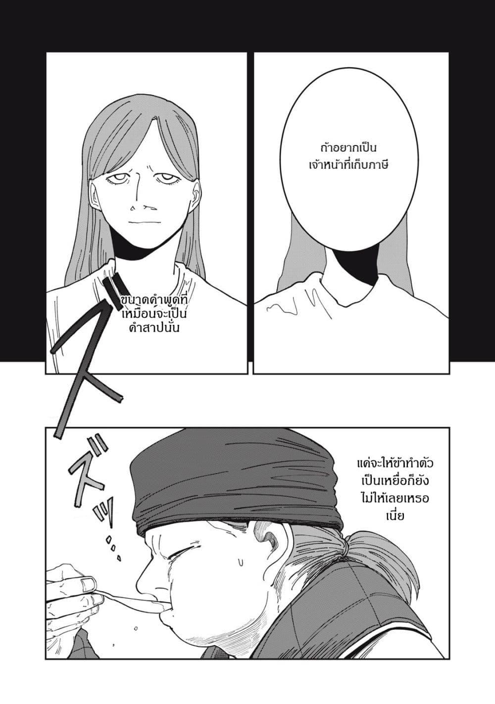 Manga-lc-com อ่านมังงะ อ่านการ์ตูน ออนไลน์ ฟรี Isekai Henkyo Meshi ตอนที่ 1 2 3 4 5 6 7 8 9 10 11 12 13 14 ฟรี ไม่มีโฆษณา Manga-lc - อ่าน มังงะ อ่าน การ์ตูน ออนไลน์ อ่านมังงะ ฟรี
