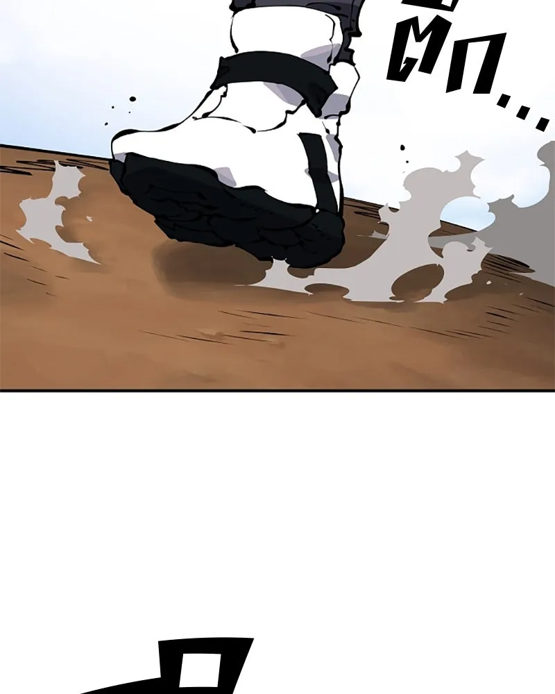 Player ตอนที่ 46 รูปที่ 115