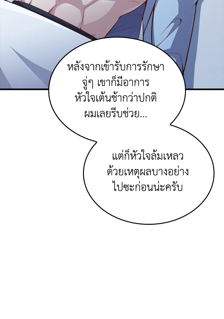 Manga-lc-com อ่านมังงะ อ่านการ์ตูน ออนไลน์ ฟรี The Lord of Coins ตอนที่ 1 2 3 4 5 6 7 8 9 10 11 12 13 14 ฟรี ไม่มีโฆษณา Manga-lc - อ่าน มังงะ อ่าน การ์ตูน ออนไลน์ อ่านมังงะ ฟรี